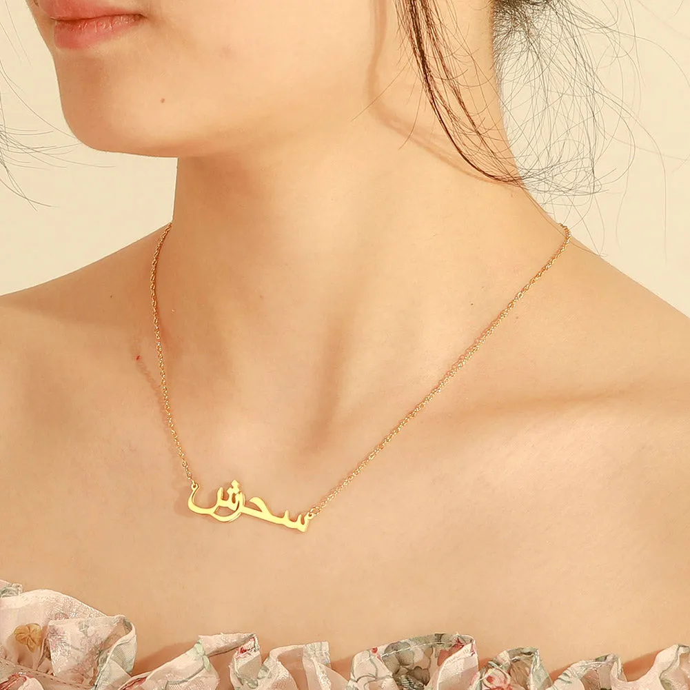 Customized Arabic Letter Name Necklace Stainless Steel Personalized Choker Necklaces Jewelry for Women Girls Gifts